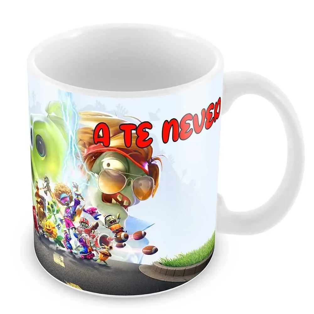 Plants vs. Zombies bögre egyedi névvel 2 - Bogreguru