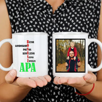 Szókirakó bónusz apa bögre fényképpel