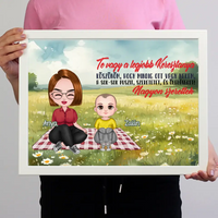 Egyedi ajándék keresztanyáknak - Szerkeszthető karakteres Te vagy a legjobb Keresztanya falikép