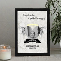 Fényed örökre ragyog falikép