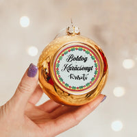 Karácsonyi gömbdísz egyedi névvel arany
