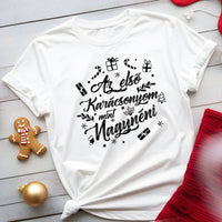 Az első karácsonyom mint nagynéni póló -egyedi ajándék nagynéniknek