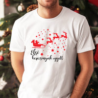 Első karácsonyunk együtt férfi póló