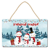 Karácsonyi ajándék dísztábla szerkeszthető felirattal és hóember mintával