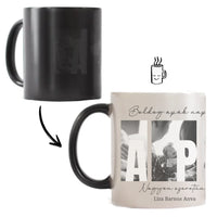 Ajándék Apáknak - Egyedi képes Apa szeretünk bögre