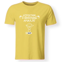 Ajándék Apáknak - kifogtam a világ legjobb apukáját horgász apa póló